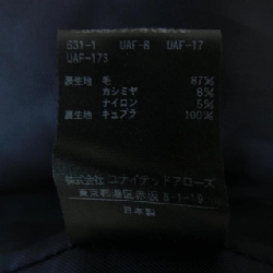 Áo khoác UNITED ARROWS 634153