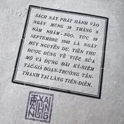 Tập văn hoạ kỷ niệm Nguyễn Du (1942) 757793