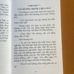 Dưới Mái Hiên Chùa - HT Đắc Huyền - Thích Như Phước Tú 605090