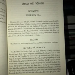 Đại Nam nhất thống chí tập 5- Quốc sử quán Triều Nguyễn viện sử học 736135