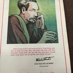 Báo Văn Nghệ Tết Đinh Hợi (2007) - Hội Nhà văn Việt Nam - Số đặc biệt 798762