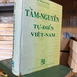 Tâm Nguyên từ điển