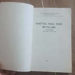 Cuốn sách "Những nhà thơ Bungari" 👣 689608