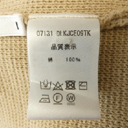 【Mã giảm giá】Áo khoác cardigan DAISY LIN 643812