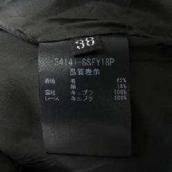 【Mã giảm giá】Váy FOXEY 655505