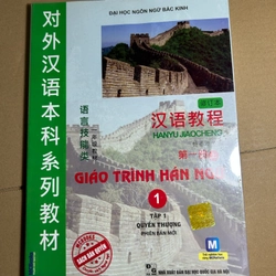 Giáo trình hán ngữ 1
