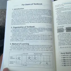 N5 introduction to kanji 762353