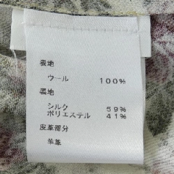 【Mã giảm giá】Váy Louis Vuitton 653964