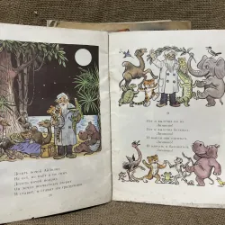 Truyện tranh tiếng Nga - N02 - in tại Nga -1980  - khổ lớn  961674