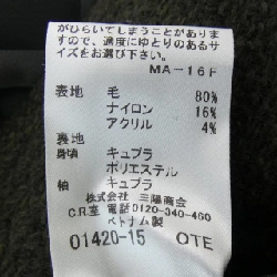 Áo khoác BURBERRY LONDON 631223