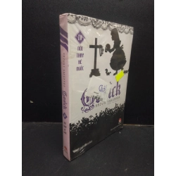 [Phiên Chợ Sách Cũ] Nói Thay Kẻ Khóc IV Kazuki Sakuraba (bị ướt bìa có seal) 2303