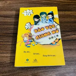 Bảo Vật Giang Hồ (寶器江湖) - Tô Tố#HATRA