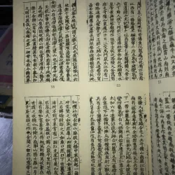 Nghệ An ký - Bùi Dương Lịch  760022