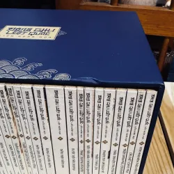 Box Đông Chu Liệt Quốc liên hoàn hạ (Đông A) 779047