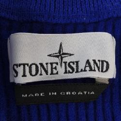 STONE ISLAND 7915553C2 Áo len - Hàng hiệu Authentic 897729