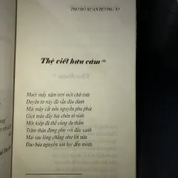 Thơ Hồ Xuân Hương - Kiều Văn 1019819