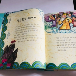 ✨📚 SÁCH TRUYỆN CỔ TÍCH KINH ĐIỂN TIẾNG HÀN QUỐC 📚✨ 544101