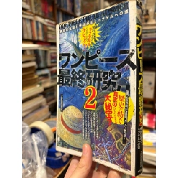 Sách tiếng Nhật 16