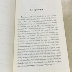 NHẠN - MORI OGAI 563635