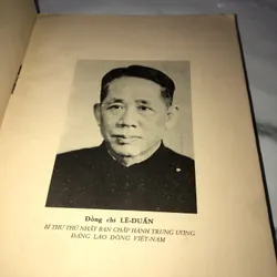 Việt Nam đất nước Anh Hùng  738096