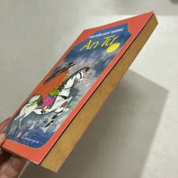 An tư - Nguyễn Huy Tưởng (t01) 750993