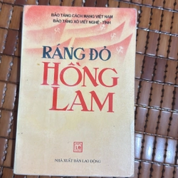 Ráng đỏ hồng lam