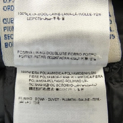 Áo khoác lông vũ MONCLER SEYNE 627867