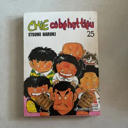 Chie cô bé hạt tiêu lẻ (Co) 694108