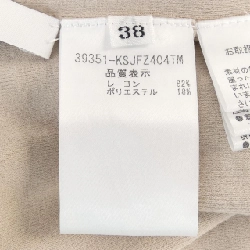 Foxy FOXEY 39351 Áo khoác cardigan - Hàng hiệu chính hãng 774493