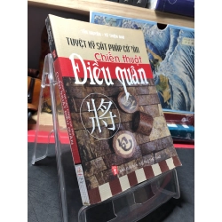 Tuyệt kỹ sát pháp cờ tàn chiến thuật điều quân 2010 mới 80% bẩn nhẹ Tần Nguyên HPB0410 GIÁO TRÌNH, CHUYÊN MÔN 349839