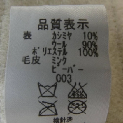 ROZEN Áo khoác 630292