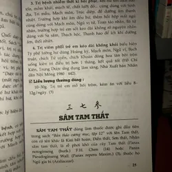 Thuốc bổ Đông y - Nghiên cứu và ứng dụng - GS. BS. Trần Văn Kỳ 674126