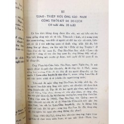 Phan Tây Hồ tiên sinh lịch sử - Huỳnh Thúc Kháng 126236