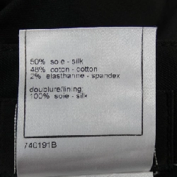 【Mã giảm giá】【Cổ điển】Chanel CHANEL Váy 652507