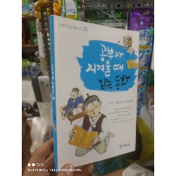 Truyện thầy trò bìa sau xanh dương Tiếng Hàn mới 90% Sách học tiếng Hàn HCM2702 Rebooks.vn