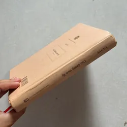 Con đường mòn ấy - Đào Vũ 712067