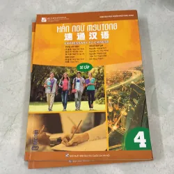 Hán ngữ Msutong 1035631