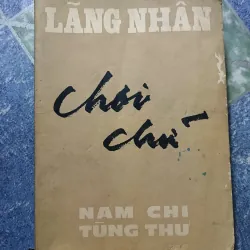 chơi chữ - Nam Chi Tùng Thư - Lãng Nhân 998419
