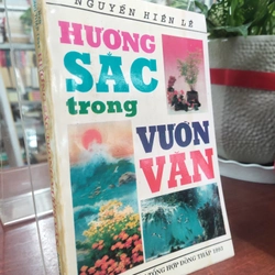 HƯƠNG SẮC TRONG VƯỜN VĂN I & II 329950