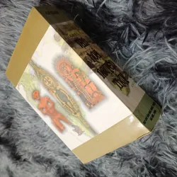 Văn hóa nguyên thủy (Tylor) 791103