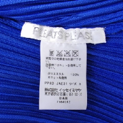 【Mã giảm giá】Áo khoác dài PLEATS PLEASE 641050