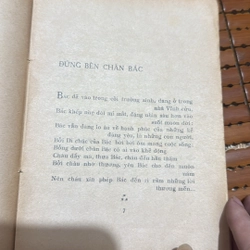 Hồn tôi đôi cánh - Xuân Diệu 532144