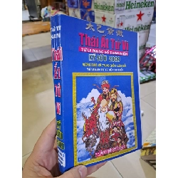 [Phiên Chợ Sách Cũ] Thái Ất Tử Vi Kỹ Sửu (2009) - Vương Dung Cơ R1208
