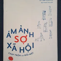 Ám ảnh sợ xã hội, chạy trốn hay đối mặt - Lý Thế Cường 713454