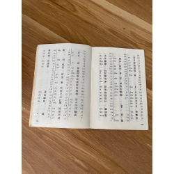 Tam Thiên Tự (Sách không có tác giả cụ thể, được biên soạn lại qua nhiều thời kỳ) 538347
