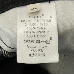 Quần jeans CELINE - Hàng hiệu Authentic 650799