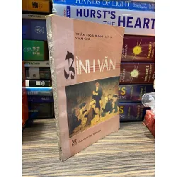 Bình văn - Trần Hoà Bình, Lê Dy, Văn Giá