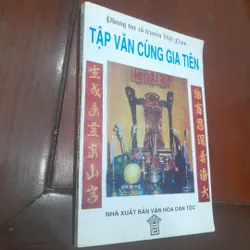 Tập VĂN CÚNG GIA TIÊN