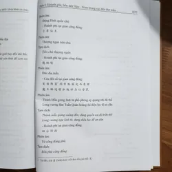 Tìm hiểu liễn đối Hán Nôm trong các đình chùa miếu tỉnh Bình Dương | khổ to 697550