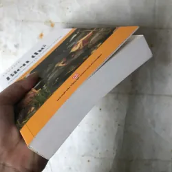 Biến Thể - Ovide 900380